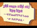 زفه احلام حبي ركاده بدون موسيقي رووعه055392155