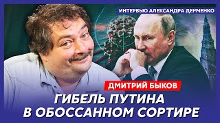 Быков. Последнее лето войны, измена Макрона, звонок Байдена Путину, билет в один конец для Скабеевой