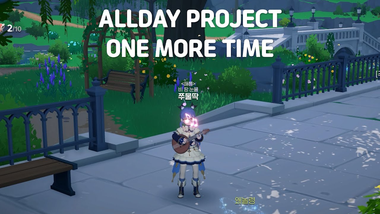 [마비노기 모바일] ALLDAY PROJECT - ONE MORE TIME