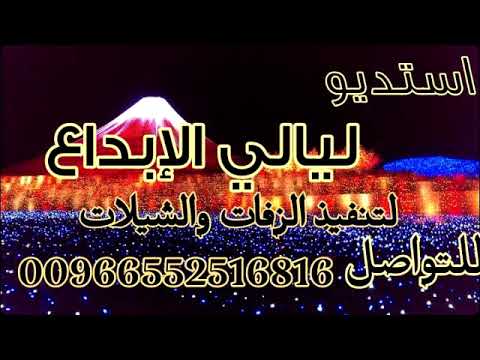 شيلة باسم عياش ىلبستك للبشت ماهو يوم عادي تنفيذ بالأسماء 0552516816