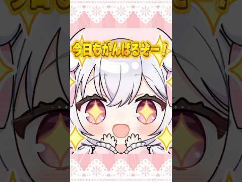 朝ごはんみんなちゃんと食べてる〜？？？ #ゆいまるちゃん #vtuber