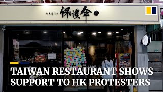 Subscribe to our channel for free here: https://sc.mp/subscribe-
aegis, a restaurant in taipei, is offering jobs hong kong protesters
seeki...