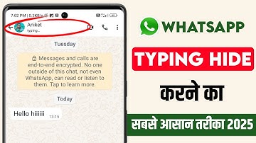 Whatsapp typing hide kaise kare  | How to hide typing in whatsapp