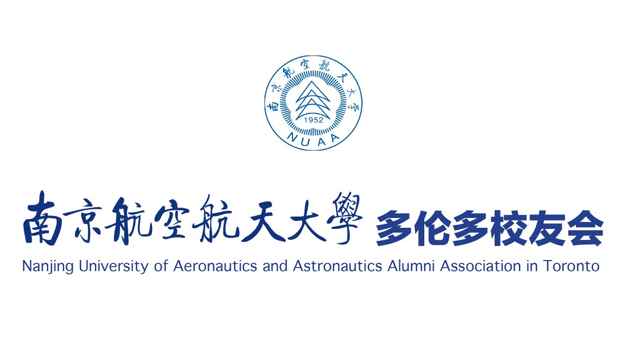 Nuaaa Nanjing University of Aeronautics and Astronautics Alumni Association ...