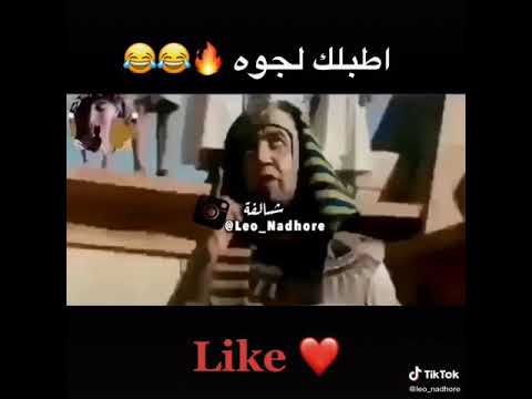بس لحد يعفط 