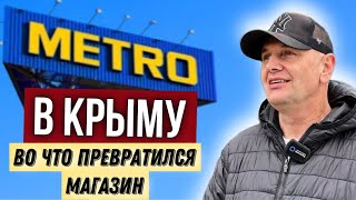 ОБЫЧНЫЙ РАЙОННЫЙ МАГАЗИН С ПРЕТЕНЗИЕЙ НА ОРИГИНАЛЬНОСТЬ