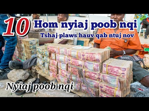 Video: Phom phom pneumatic: txheej txheem cej luam thiab kev qhia tshwj xeeb