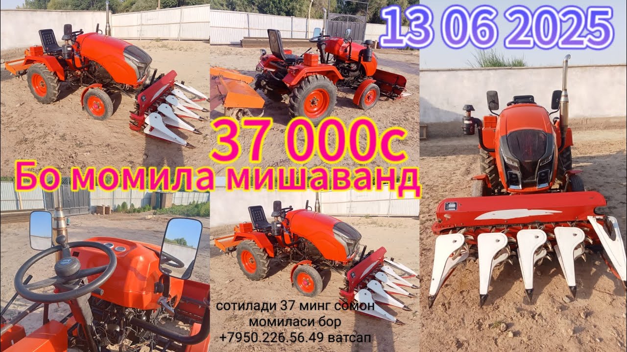 СРОЧНА МИНЕ ТРАКТОР 🚜СОТИЛАДИ 🚜ФРУШИ  МАРХАМАТ