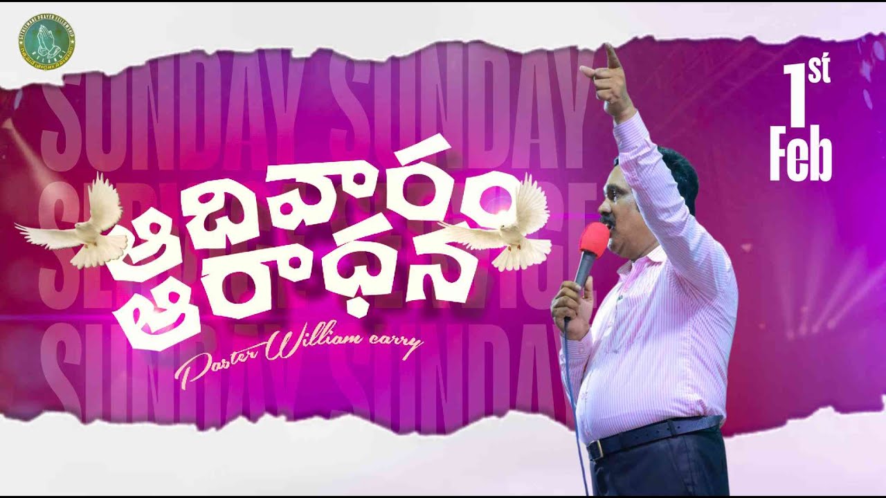 Sunday worship live by paster william carry garu