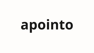 How to pronounce apointo | アポイント (Appointments in Japanese)