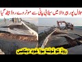 Jalalpur Pirwala Flood Situation | Jalalpur Pirwala Flood Update, Motorway M5 Flood in Pakistan 2025