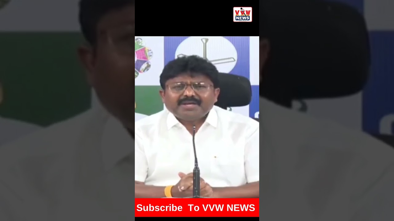 కూటమి ప్రభుత్వంలో కుప్పకూలిన విద్యావ్యవస్థ #vvwnews #news #ysrcptrolls #ytshorts #latestnews