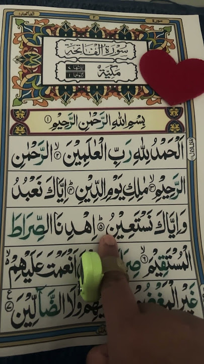 Surah Fatiha💚