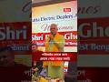 পরিবর্তন কাকে বলে প্রমান পেয়ে গেছে সবাই Dilip Ghosh