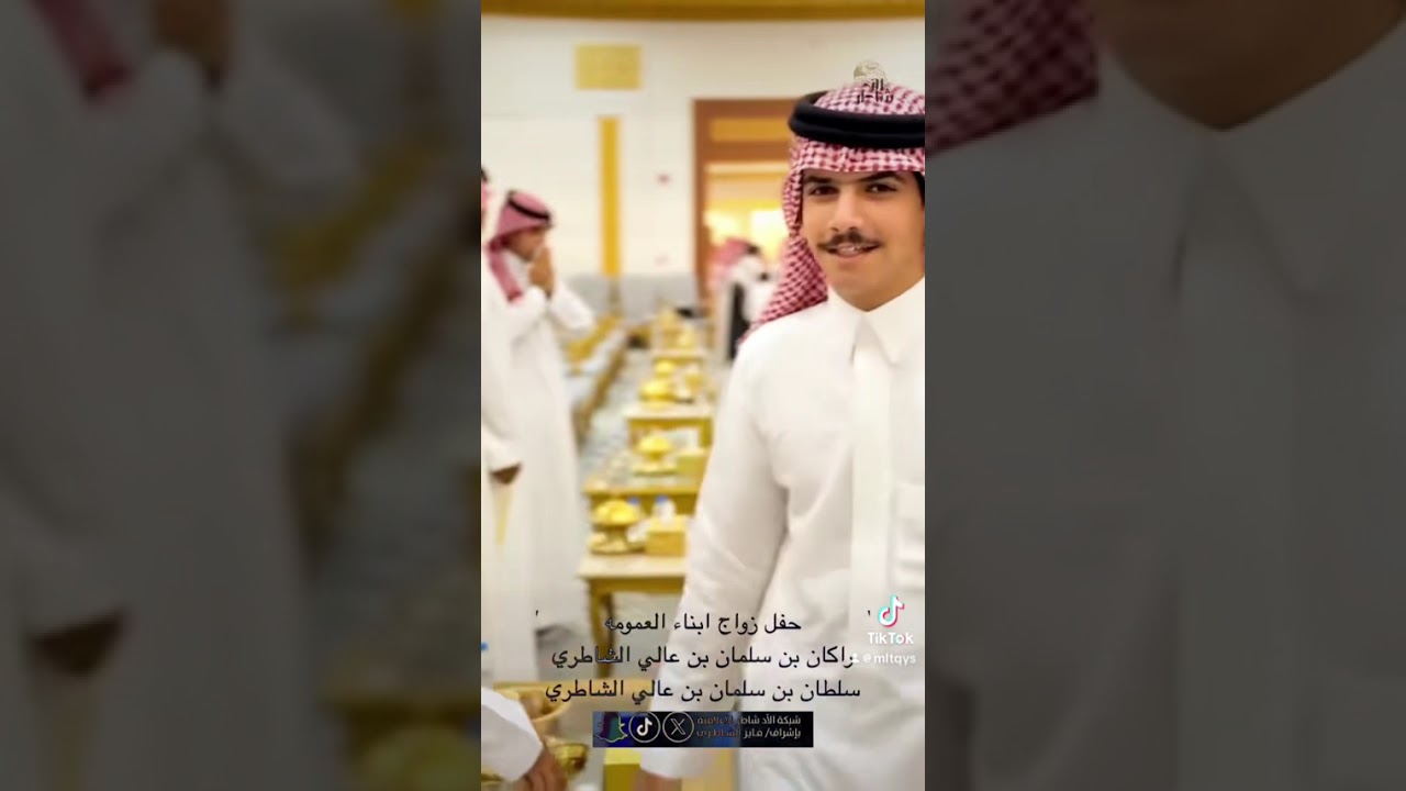 حفل زواج /ابناء سلمان بن عالي ابن مجول الشاطري 