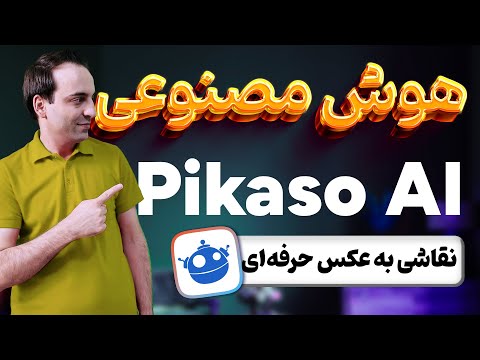 Youtube ویدئو