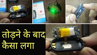 Teardown Of M3 Band, What Inside Xiaomi Mi Band3 Capacitive Sensors Hardware Repair View, Battery