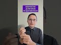 Количество должников в России по данным ФССП