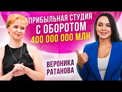 🌸 Как открыть салон красоты за 58.000 рублей? Интервью с владелицей сети студий красоты Epilier