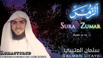 Remaster | Sura Zumar Salman Utaybi |سلمان العتيبي سورة الزمر