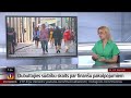 Palielinās PTAC iesniegto sūdzību skaits