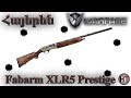 Warface Fabarm XLR5 Prestige Հայերեն