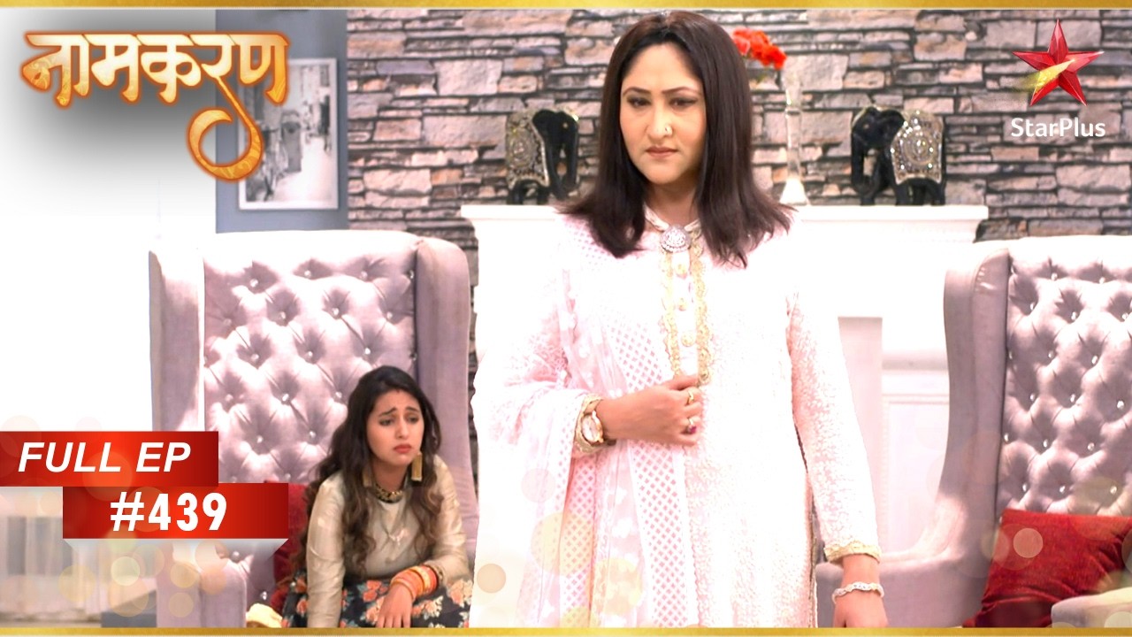 Neil और उसके परिवार के लिए एक बड़ा झटका! | Full Episode: 439 | Naamkarann