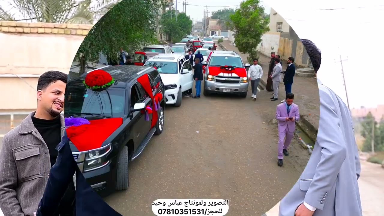 حفل😍 زفاف 🌹رحمان الف الف مبروك الزواج🌹🎉😍