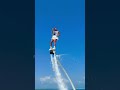 この曲も中毒性！ #flyboard #ジェットブレード #jetblade #フライボード #水で空を飛ぶ #空でダンス