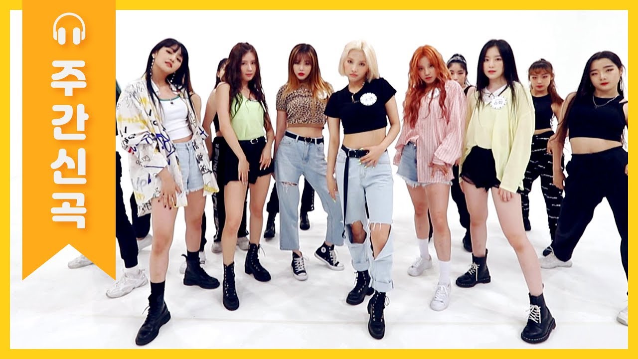 [주간아 미방] 입가에 반복되는 Melody♪ A부터 Z까지 완벽한 (여자)아이들의 ‘Uh-Oh’♬ l EP.413