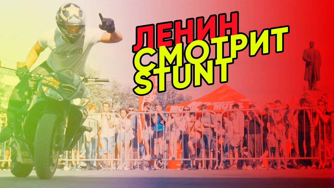 МОТО ДРИФТ СТАНТ ТЕХНОПАРК 2019 | DRIFT STUNT KAWASAKI
