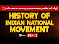 SGOU |SEM3 |HISTORY OF INDIAN NATIONAL MOVEMENT |MRS FATHIMA #sgou #education #onlinelearning