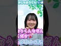 過去と現在の王君を比較！懐かしいシンデレラ動画で大爆笑の瞬間 #shorts #切り抜き #ひめちゃんとおうくん