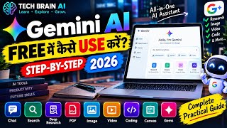 Google Gemini AI Complete Tutorial 2026 — Free में कैसे Use करें | 