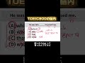【TOEIC900の脳内】#英語勉強 #英語初心者 #英会話 #英語学習 #英語