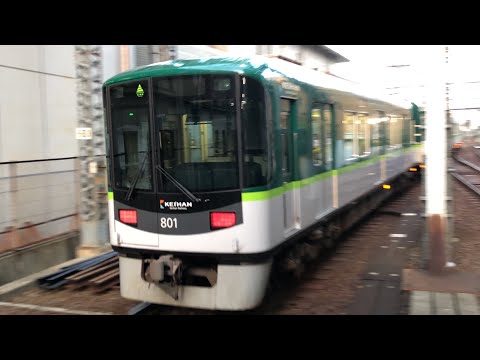 京阪 京津線　800系801-802編成　びわ湖浜大津駅止まり引き上げ線へ　びわ湖浜大津駅　20260729