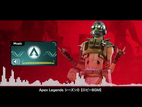 Bgm デフォルト ロビーテーマ Apex Legends Youtube