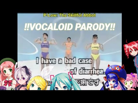 【VOCALOID】 I have a bad case of Diarrhea but IT IS VOCALOID