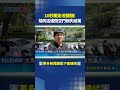 10秒搬走收銀機 燒肉店遭闖空門損失破萬 騎腳踏車載收銀機逃 民眾酸:竊盜文藝復興｜三立新聞LIVE