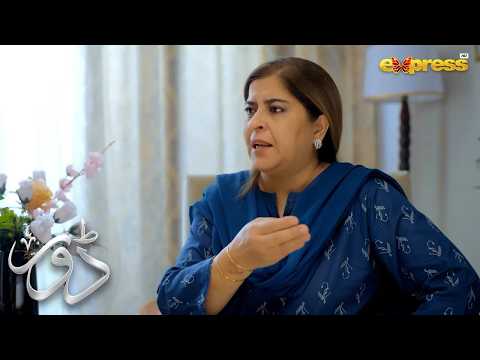 Police ko mat batana… phans jaayenge | Dorr | Best scene | Express Tv