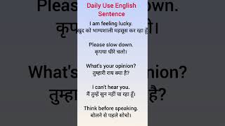 Daily use english Sentence