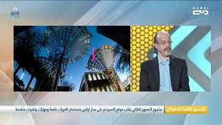 Mohammed Fawaz M Live Stream