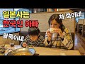 후쿠오카 삼만원 샤브샤브 무한리필에 가봤습니다 (샤브샤브 로안,무나가타 드라이브)