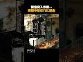 緊急突入作戦… 突然中断された理由