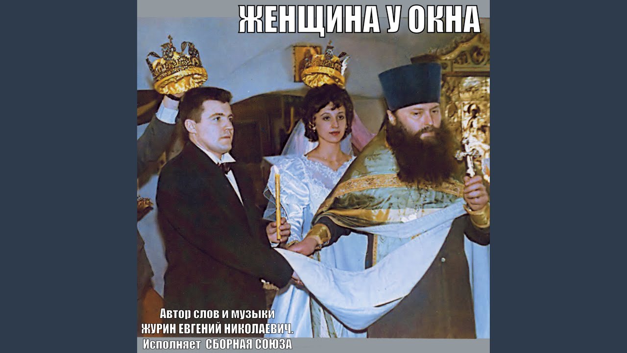 Watch Виктория on YouTube