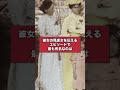 清を滅ぼした稀代の悪女?!西太后 #歴史ミステリー #世界史 #shorts
