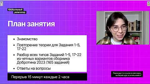 Вся практика по общей химии за 6 часов для ЕГЭ| Екатерина Строганова
