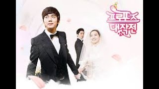 Download lagu Operation Proposal eng sub ep 15