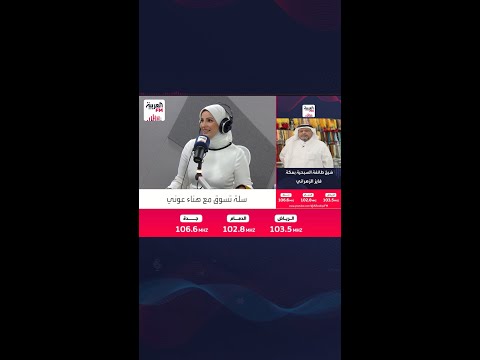 سبحة اليسر التاريخية بمكة ما قصتها ولماذا منعتها السعودية