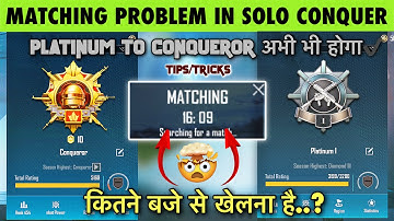 😤MATCHING PROBLEM IN SOLO CONQUEROR. PLATINUM TO CONQUEROR STILL POSSIBLE OR NOT..?🧐 TIPS/TRICKS✔️✅